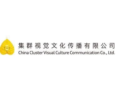 集群視覺(jué)文化傳播