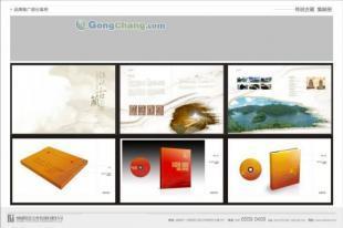 供應成都金牛畫冊設計丨成都高新區畫冊設計丨思美文化傳播_辦公、文教_世界工廠網中國產品信息庫