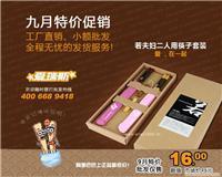 找北京愛(ài)瑞斯文化傳播的批發(fā)風(fēng)水餐具套裝,小額混批,支付寶,若夫婦雙人用價(jià)格、圖片、詳情,上一比多_一比多產(chǎn)品庫(kù)