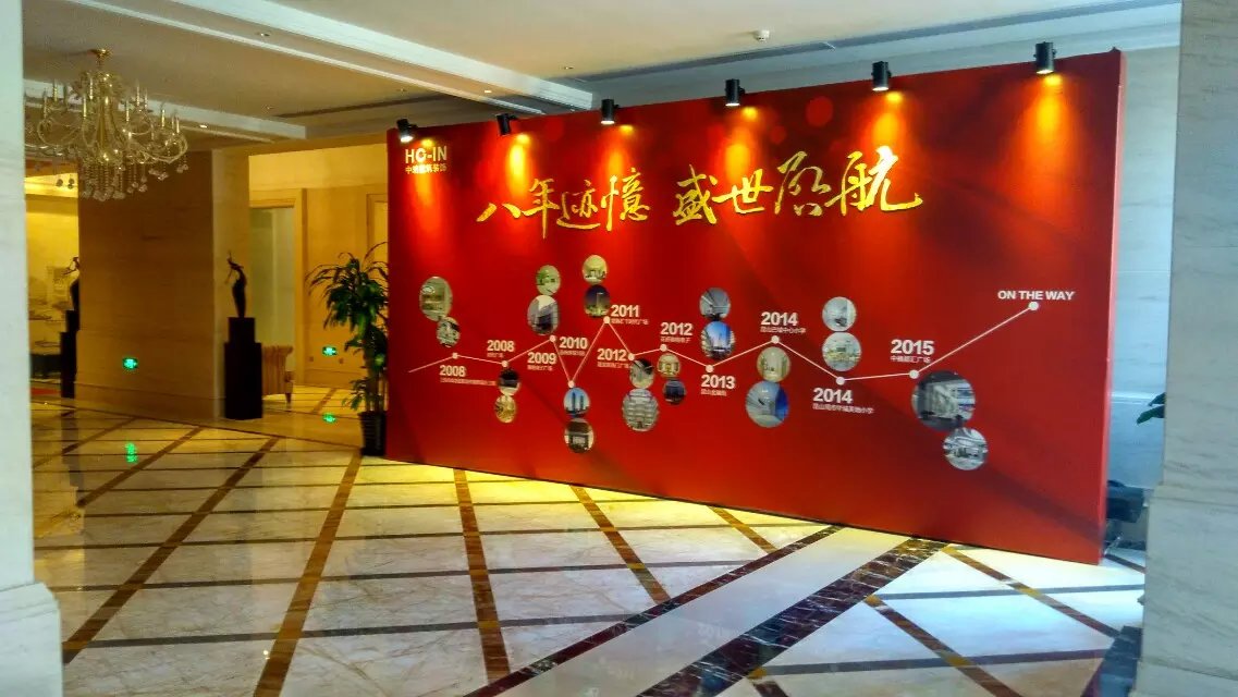 上海周年慶典策劃執行 LED大屏租賃公司_舞臺搭建_周年慶布置_設備租賃_上海束影文化傳播 - 商國互聯網