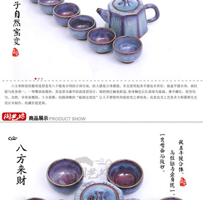 【供應批發(fā)功夫茶具鈞瓷窯變八方來財壺帶羅漢杯子鸚哥綠釉色可定制】價格,廠家,圖片,茶具套裝,許昌淘藝坊文化傳播-