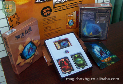 【批發(fā)供應 國內(nèi)首款魔法桌面游戲 魔法古堡】價格,廠家,圖片,撲克,武漢麥典文化傳播有限責任公司-