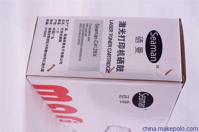 工廠免費(fèi)服務(wù)硒鼓產(chǎn)品,精品熱銷(xiāo)打印機(jī)硒鼓,硒曼硒鼓質(zhì)量說(shuō)明圖片,工廠免費(fèi)服務(wù)硒鼓產(chǎn)品,精品熱銷(xiāo)打印機(jī)硒鼓,硒曼硒鼓質(zhì)量說(shuō)明圖片大全,曲阜致遠(yuǎn)文化傳播-