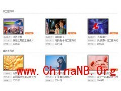 寶安工廠宣傳片 西鄉(xiāng)招商宣傳片 13058086772_供應(yīng)產(chǎn)品_深圳市皇風(fēng)文化傳播-誠(chéng)信商務(wù)網(wǎng)